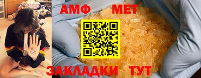 сатива Донецк