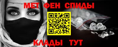 мефедрон мука Гусь-Хрустальный