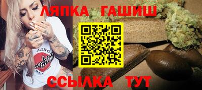 сатива Донецк