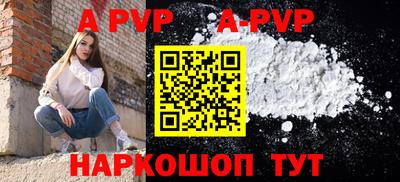 сатива Донецк