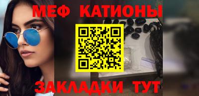мефедрон мука Дубна