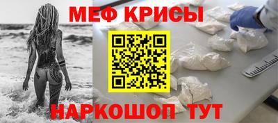 сатива Донецк