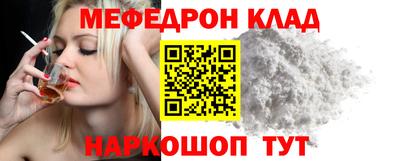 ГАЛЛЮЦИНОГЕННЫЕ ГРИБЫ Гусиноозёрск