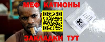 мефедрон мука Дубна