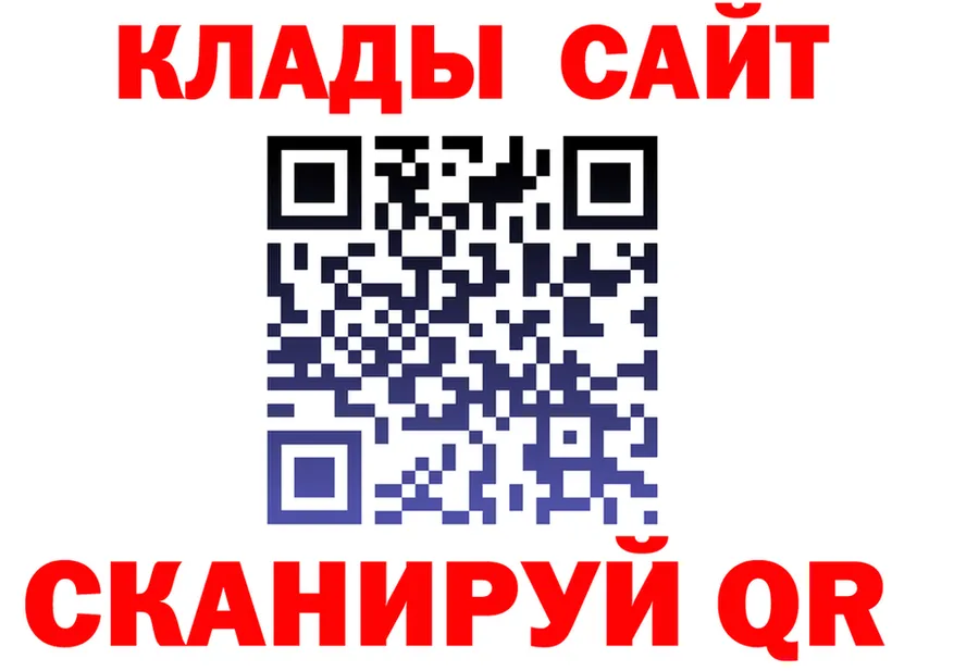 Наркошоп  Telegram Назарово
