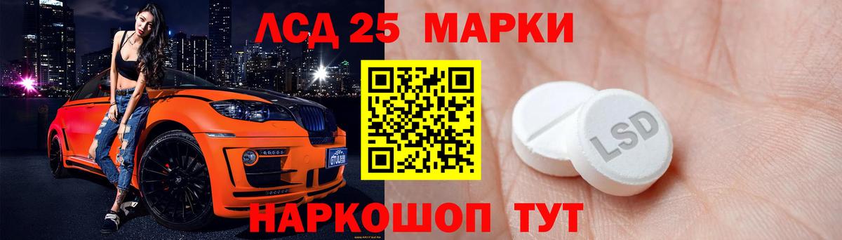LSD-25 экстази кислота  LSD-25 экстази ecstasy  Вход с VPN  Назарово 