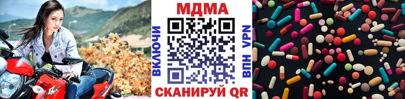 MDMA VHQ  закладка  Назарово 