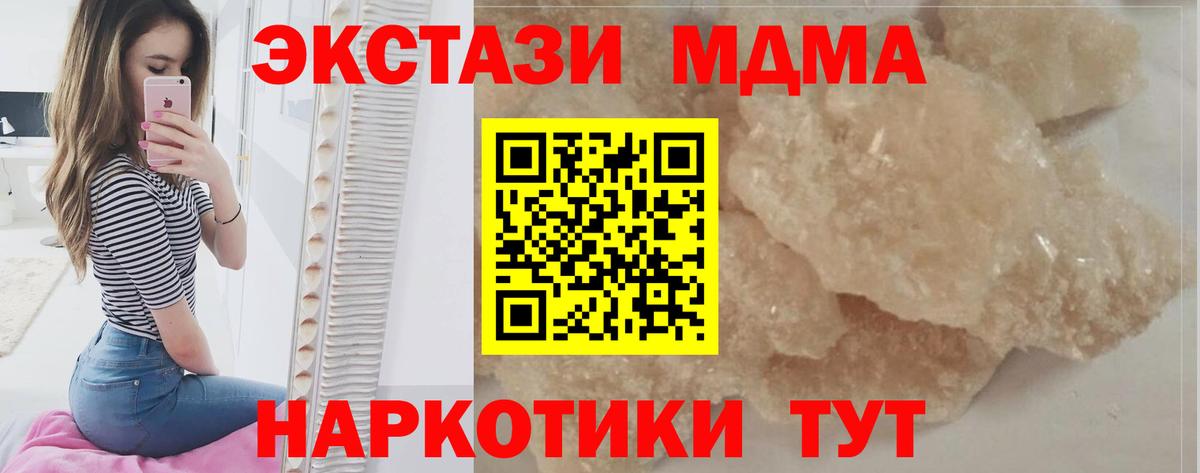 MDMA VHQ Назарово