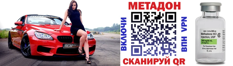 ОМГ ОМГ как зайти  Назарово  Метадон methadone 