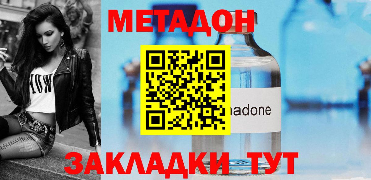 Меф кристаллы  МДМА  НБОМе  Cocaine  Вход с VPN  Гашиш  Назарово  Гашиш 