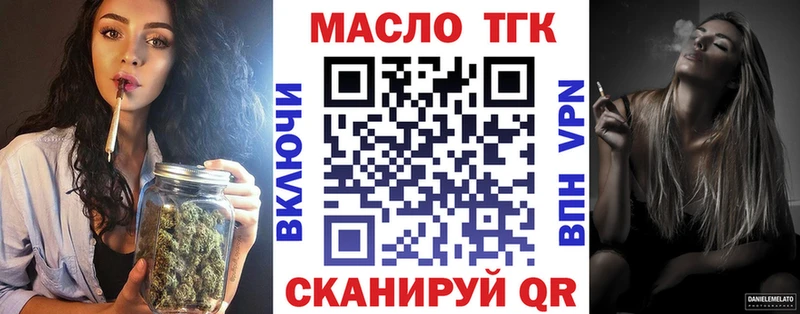 где продают   Назарово  Дистиллят ТГК THC oil 