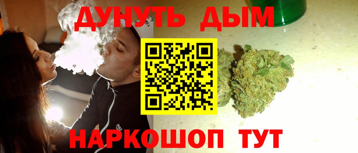 Бошки Шишки White Widow Назарово