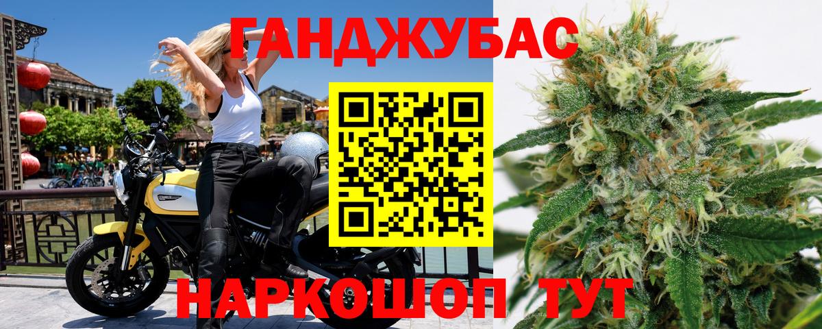 Назарово  Марихуана индика  Вход с VPN  Шишки марихуана LSD WEED 